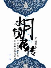 意超-朱婷9分科内豪取10连胜 埃格努15分米兰0-3第2败